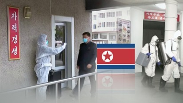 북한, 편지·소포에 대한 코로나19 방역 강화