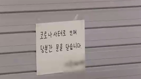 [국회M부스] 민주당 이낙연 대표 신년 인터뷰 전문을 공개합니다