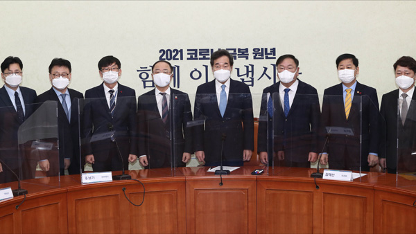 당정 "근로·자녀장려금 설 전 지급…직접 일자리 70만명 채용"