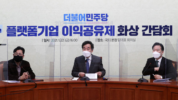 이낙연 "재정의 적극적 역할 중요"…홍남기 우회 비판