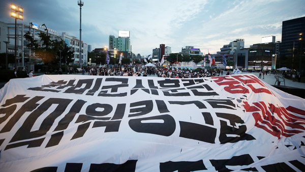 한·미 시민단체 "한미연합훈련 중단해야"