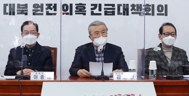 김종인 "'북한 원전 의혹', 자체만으로 경천동지할 만한 중대 사안"