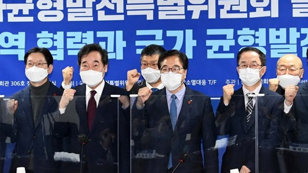 민주당, 국가균형발전특위 발대식 개최…"국회는 세종으로"