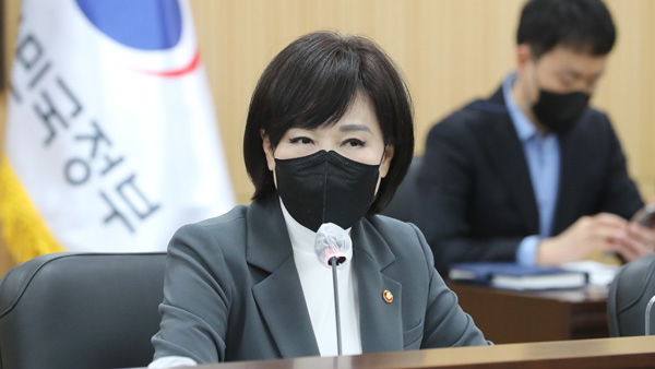 권익위, '김학의 불법 출금 의혹' 제보자 공익신고자로 인정