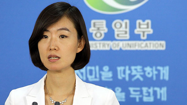 통일부 신임 대변인에 이종주 국장…통일부 첫 여성 대변인