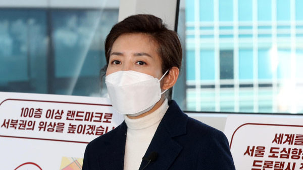 나경원 "서울시장 관사 반납…공무원 업무 공간으로"