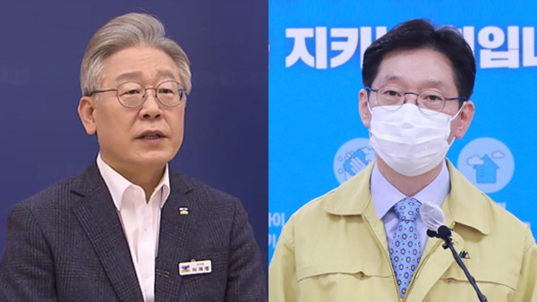 이재명 "기본소득세 걷어 보편지원"…김경수 "시기상조"