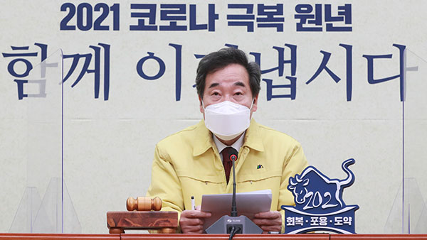 이낙연 "국정원 불법 사찰 TF구성…특별법도 추진"