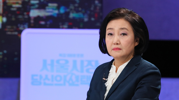 민주, 서울시장 보궐선거 후보로 박영선 선출…69.56% 득표