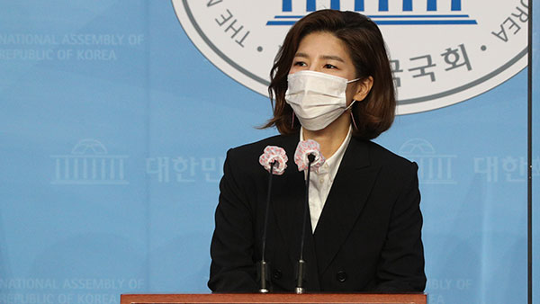 국민의힘 김예령 대변인 "현 정부는 국민 배신 정권, 양파 정권"
