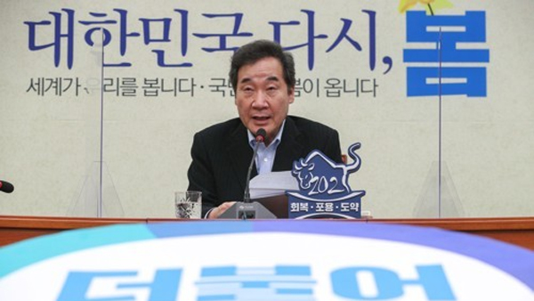 이낙연 "시대정신은 신복지·혁신성장…지지율 하락은 제 부족함"