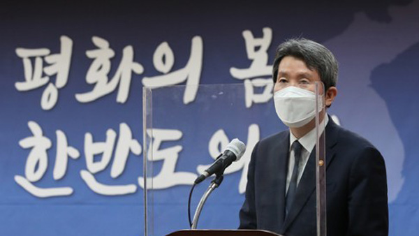 이인영 통일장관 "상반기 중 남북 대화 재개돼야"