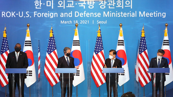 한미 2+2 회견 "북핵문제 시급…쿼드 참여 논의 안해"
