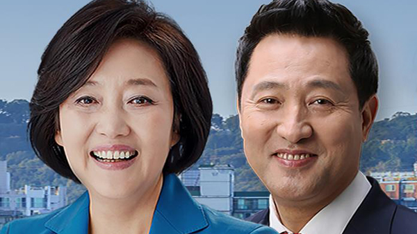 리얼미터 "서울시장 후보 지지도, 오세훈 48.9% 박영선 29.2%"