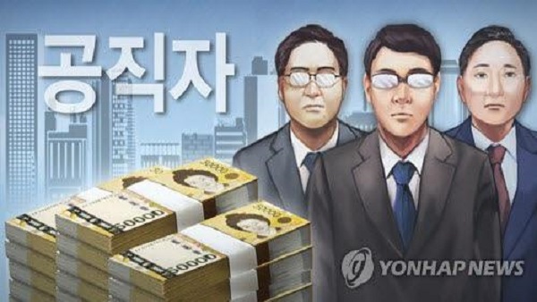 고위공직자 재산 평균 14억1천만 원…1년새 1억 3천만 원 증가 