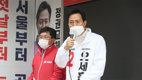 '박영선 옛 지역구' 간 오세훈 "구로구 의원이 연희동 대저택"