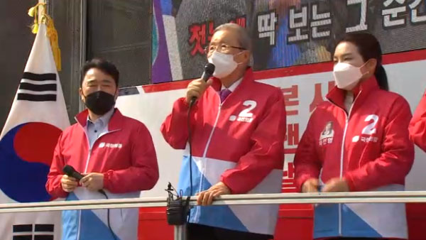 김종인 "부동산 투기만 양산한 문재인 정부 심판해야"