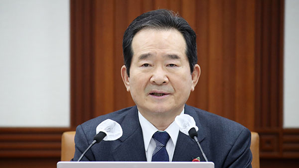 정 총리 "특수본, 더 철저히 수사해야…이해충돌방지법도 조속 처리"