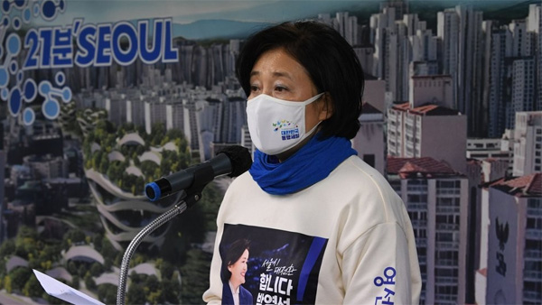 박영선 "공직자 주택·토지 취득 시 사전 신고·허가 받아야"