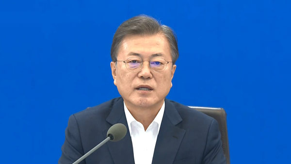 문 대통령 "부동산 부패청산이 최우선 과제…지위고하, 정치적 유·불리 따지지 말라"