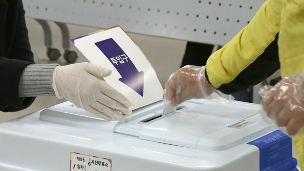 4.7 재보선 첫날 사전투표율 9.14%…2018년 지방선거 상회
