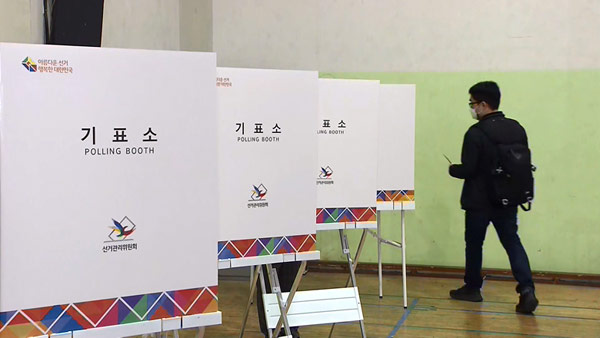 재보선 사전투표 첫날 투표율, 오후 2시 현재 5.38%