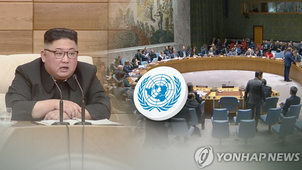 북한 "유엔 등 어린이 인도주의 사업 엄정 대응"