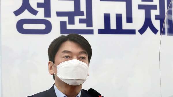 안철수 "주호영, 다음 주까지 합당 방향 정해달라고 요청해와"