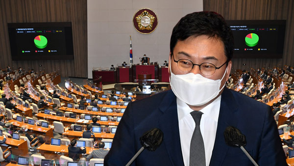 국회, '이스타항공 창업주' 이상직 의원 체포동의안 가결