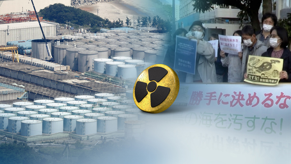 북한 "후쿠시마 원전 오염수 방류는 인류 생존 위협"
