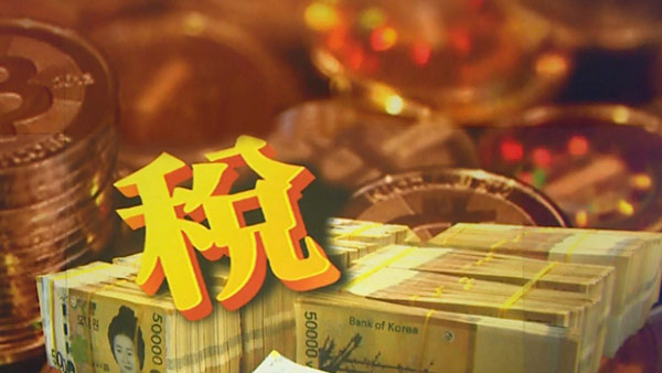 민주, '가상화폐 과세' 무게…"공정과 형평 차원"