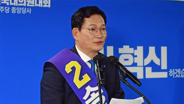 민주당 새 대표 송영길 당선…홍영표에 0.6%p 차이 신승