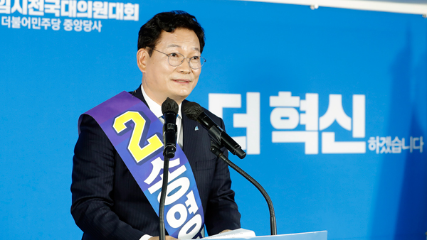 송영길 "소통 강화해 민심 받들겠다…백신·부동산 최우선 과제"