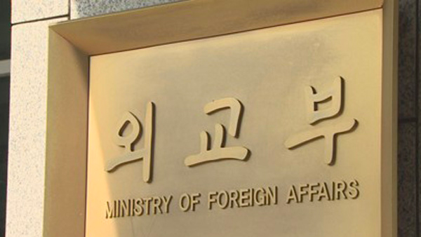 외교부 "한일 외교장관회담, 일본이 사전 공개 원치 않아"