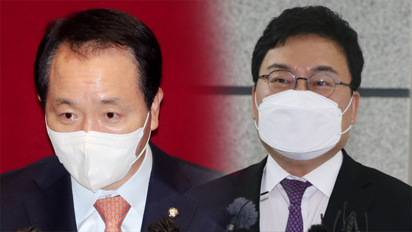 국회 공직자윤리위, 성일종·이상직 징계안 제출 "보유 주식 규정 위반"   