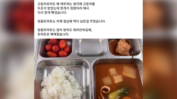 잇따른 부실급식 폭로…서욱 장관