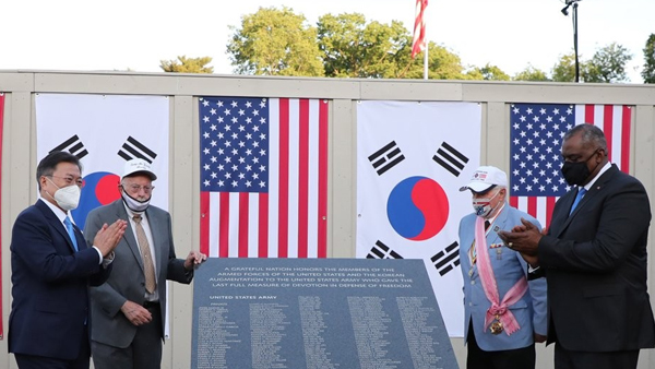 문 대통령, 한국전 전사자 기리는 '추모의 벽' 착공식 참석