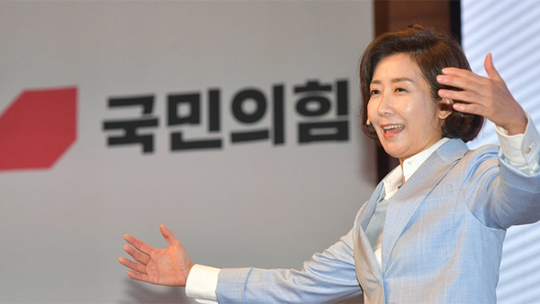 ë‚˜ê²½ì› íŠ¹ì • ê³„íŒŒ ë‹¹ëŒ€í'œë¡œëŠ