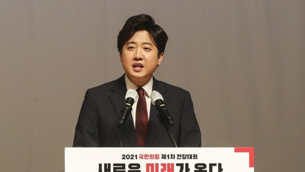이준석 "나경원, 전당대회 네거티브에 대한 입장 밝혀라"