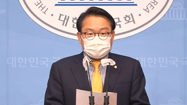 국민의힘 "'부동산 불법거래 의혹' 여당 의원 명단 공개해야"