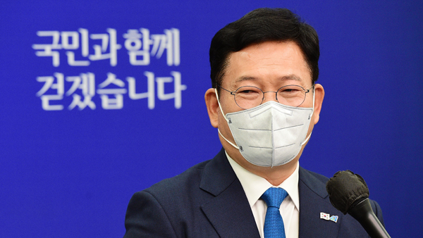 송영길 "경선 연기 여부, 대선기획단이 의견 수렴해 결정할 것"