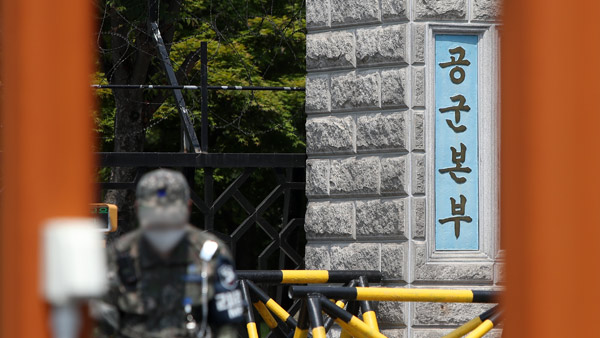 '중사 성폭력 피해' 초동수사 지휘했던 공군 법무실 압수수색