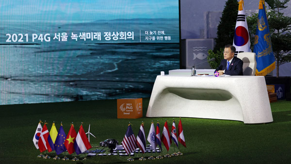 외교부, P4G 개막영상에 '평양 지도' 넣은 업체 수사의뢰 검토