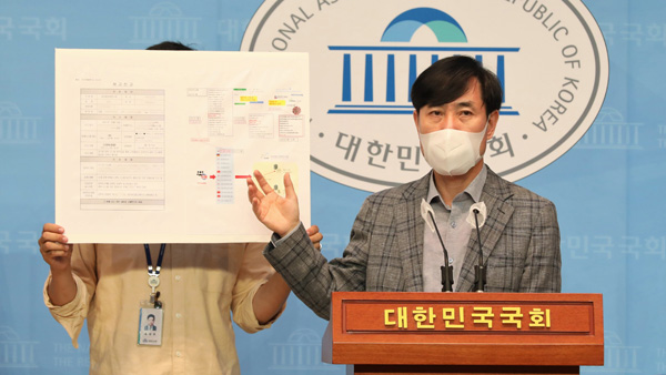 하태경 의원 "원자력硏 서버, 북 해커 세력에 뚫려"