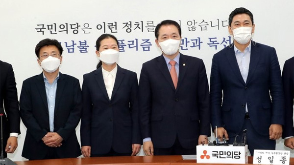 국민의힘·국민의당 본격적인 합당 논의 착수…양측 실무협상단 회의 