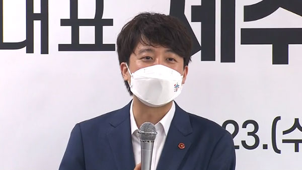 이준석 "尹 X파일 공식대응 안해…입당하면 비단주머니 펼치겠다"