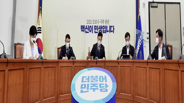 민주, '대선후보 180일 전 선출' 당헌대로…최고위 의결