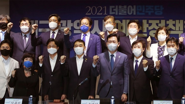 민주 지도부, 대구 방문 "대법원 이전 검토…신공항사업 지원"