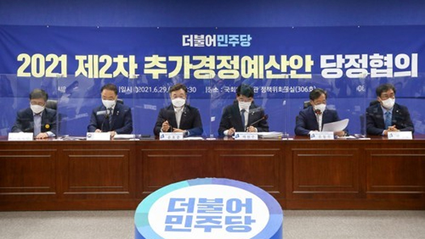 pics 코로나 5차 재난지원금 2