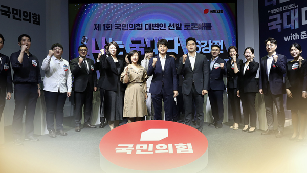 국민의힘, 오늘 '대변인 선발' 토론 배틀 8강전…다음달 5일 결승